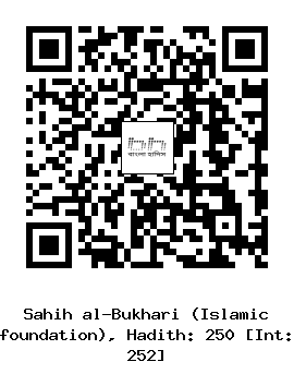 Hadith QR