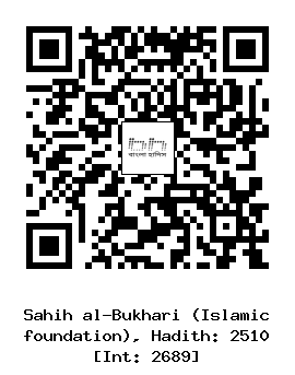Hadith QR