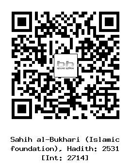 Hadith QR