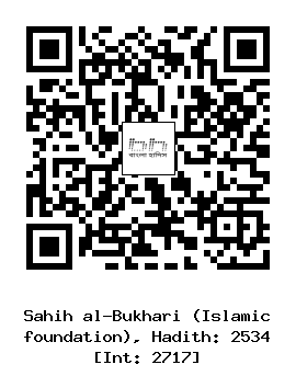 Hadith QR