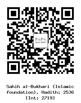 Hadith QR