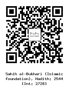 Hadith QR