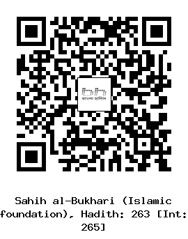 Hadith QR
