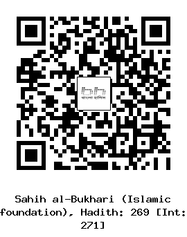 Hadith QR