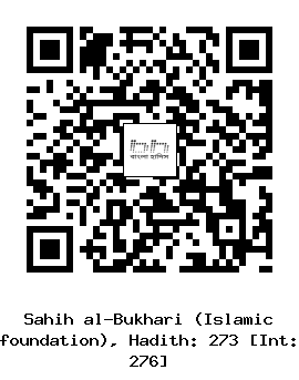 Hadith QR