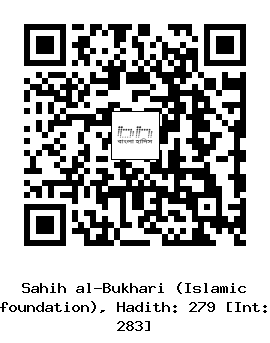 Hadith QR