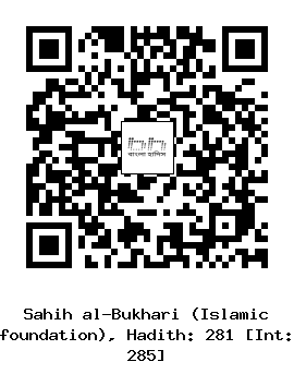 Hadith QR