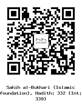 Hadith QR