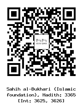 Hadith QR