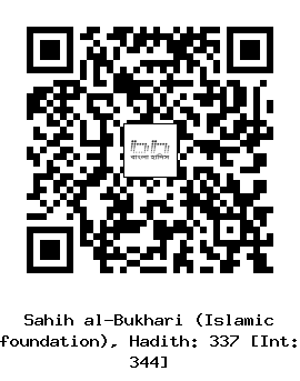 Hadith QR