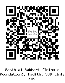 Hadith QR