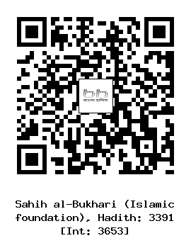 Hadith QR