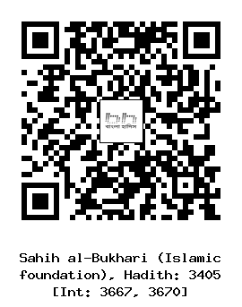 Hadith QR
