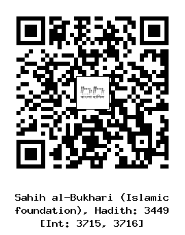 Hadith QR