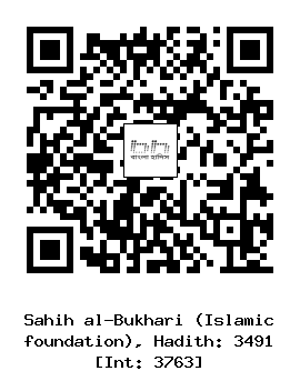 Hadith QR
