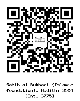 Hadith QR