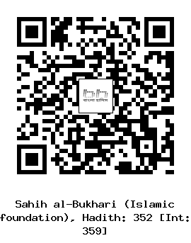 Hadith QR