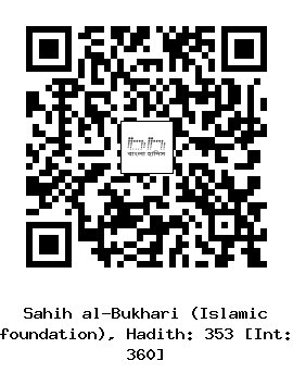 Hadith QR