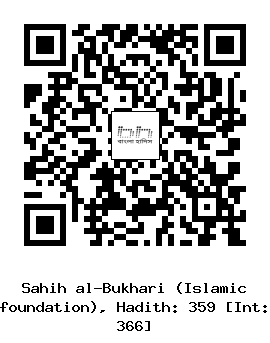 Hadith QR