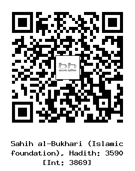 Hadith QR