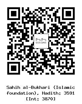 Hadith QR