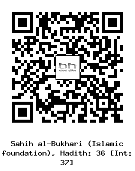 Hadith QR