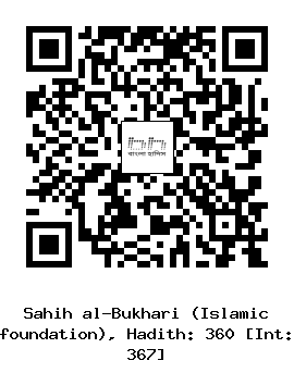 Hadith QR