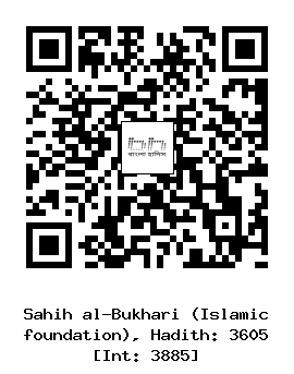 Hadith QR