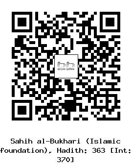 Hadith QR