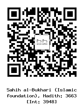 Hadith QR