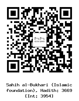 Hadith QR