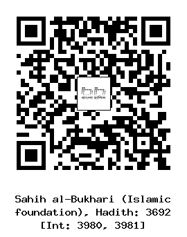 Hadith QR