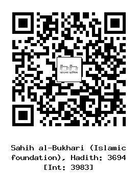 Hadith QR