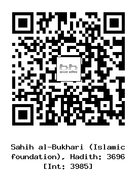 Hadith QR