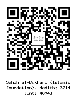 Hadith QR