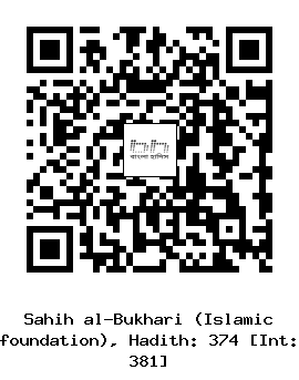 Hadith QR