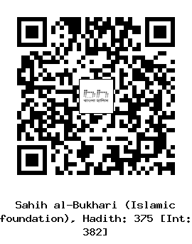 Hadith QR