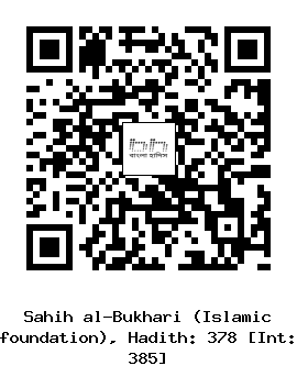 Hadith QR