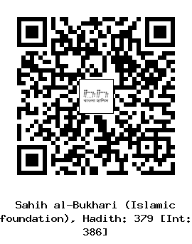 Hadith QR