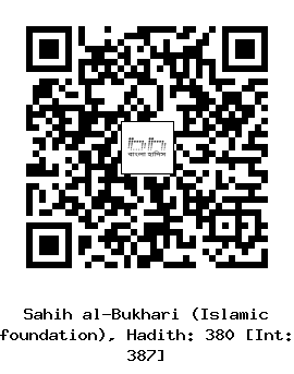 Hadith QR