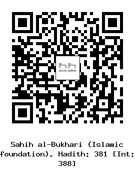 Hadith QR