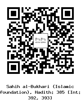 Hadith QR