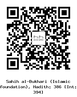 Hadith QR