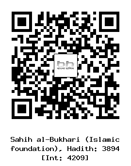 Hadith QR