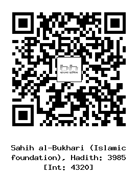 Hadith QR