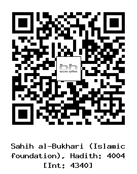 Hadith QR