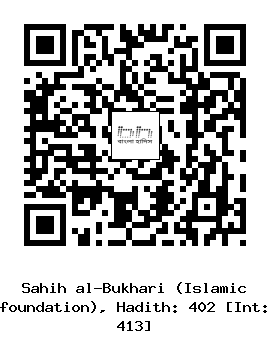 Hadith QR