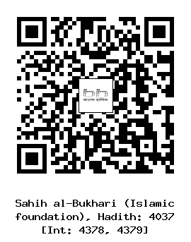 Hadith QR