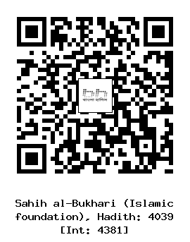Hadith QR