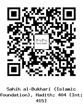 Hadith QR